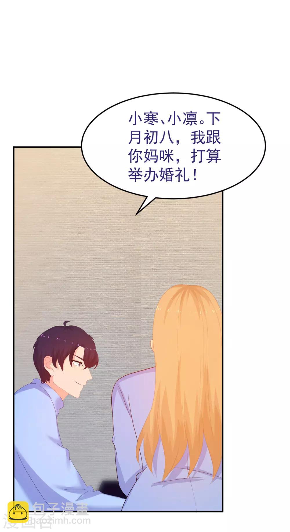 第249话 不好的预感13
