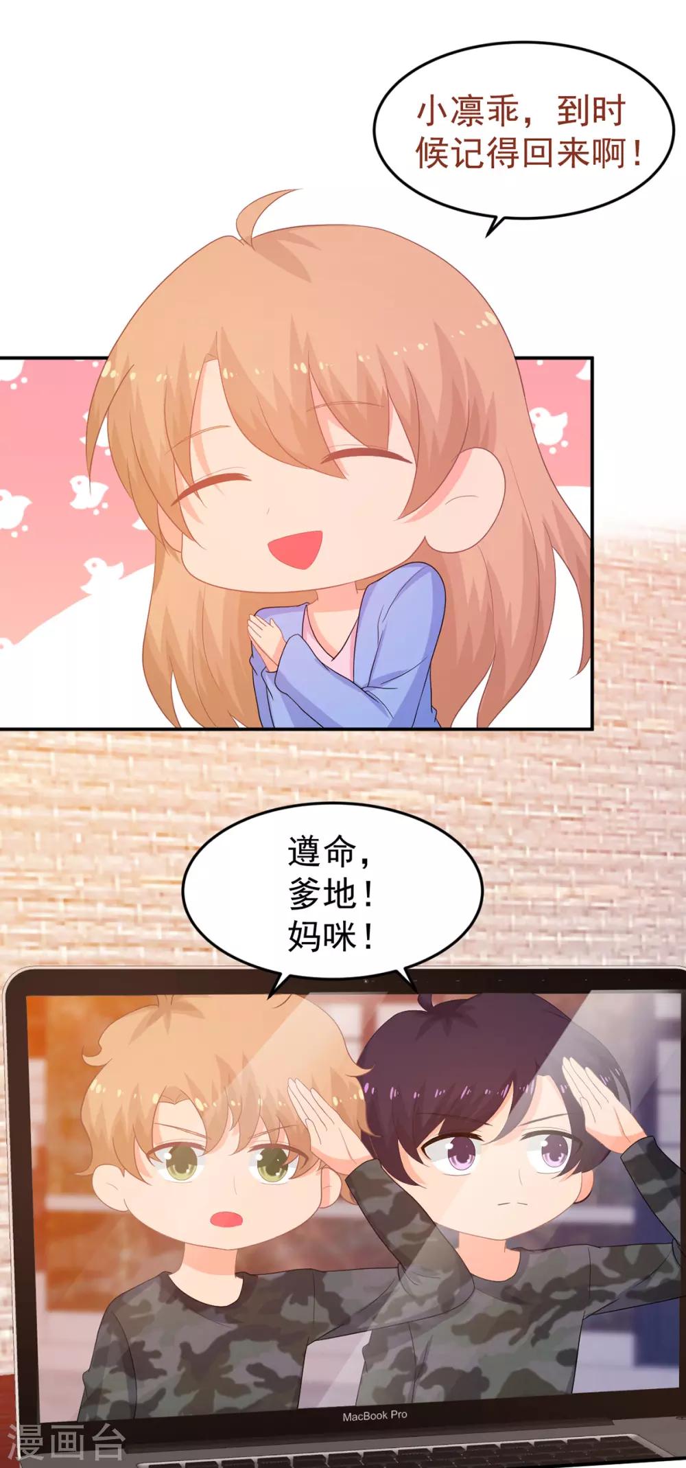 第249话 不好的预感15