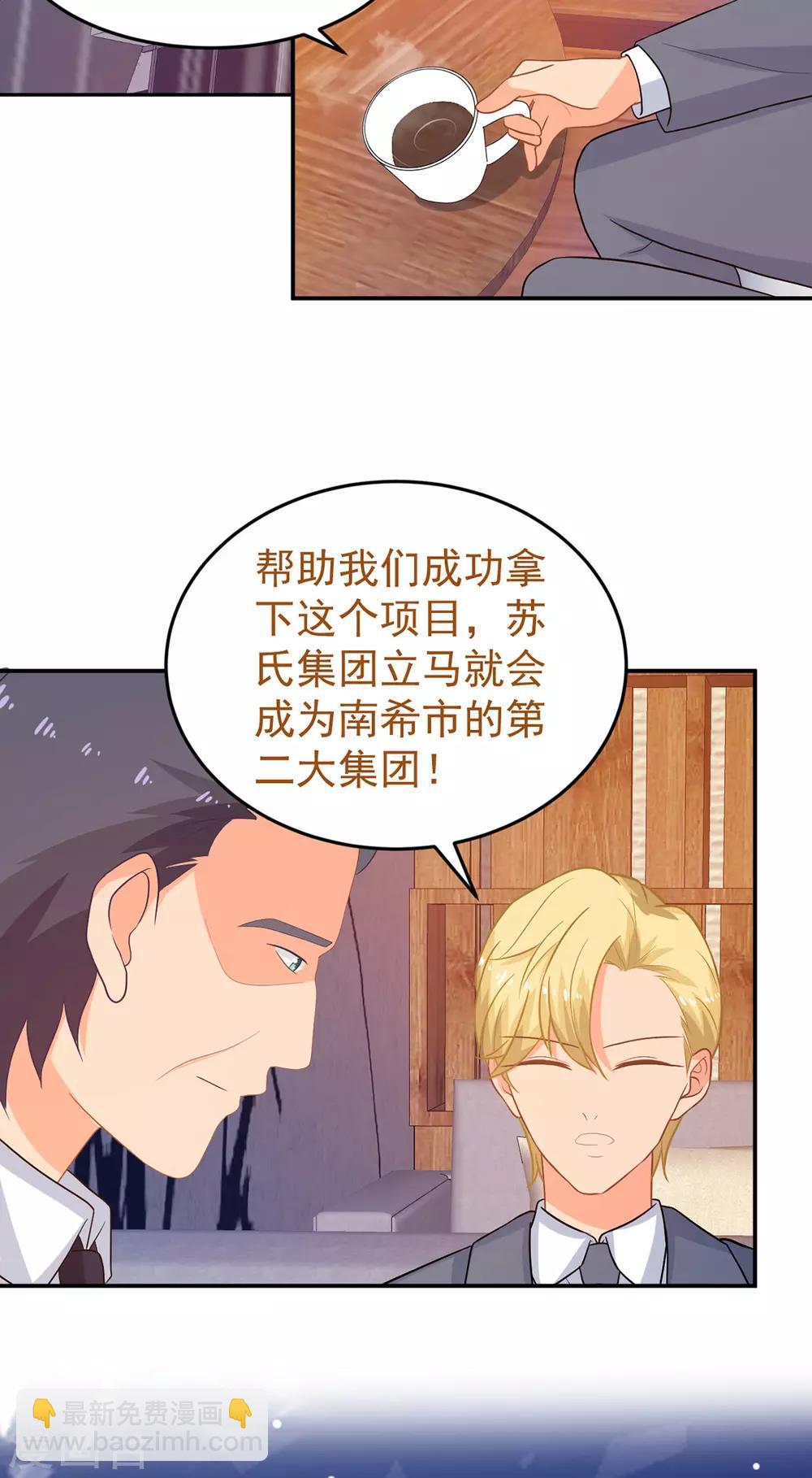第249话 不好的预感19