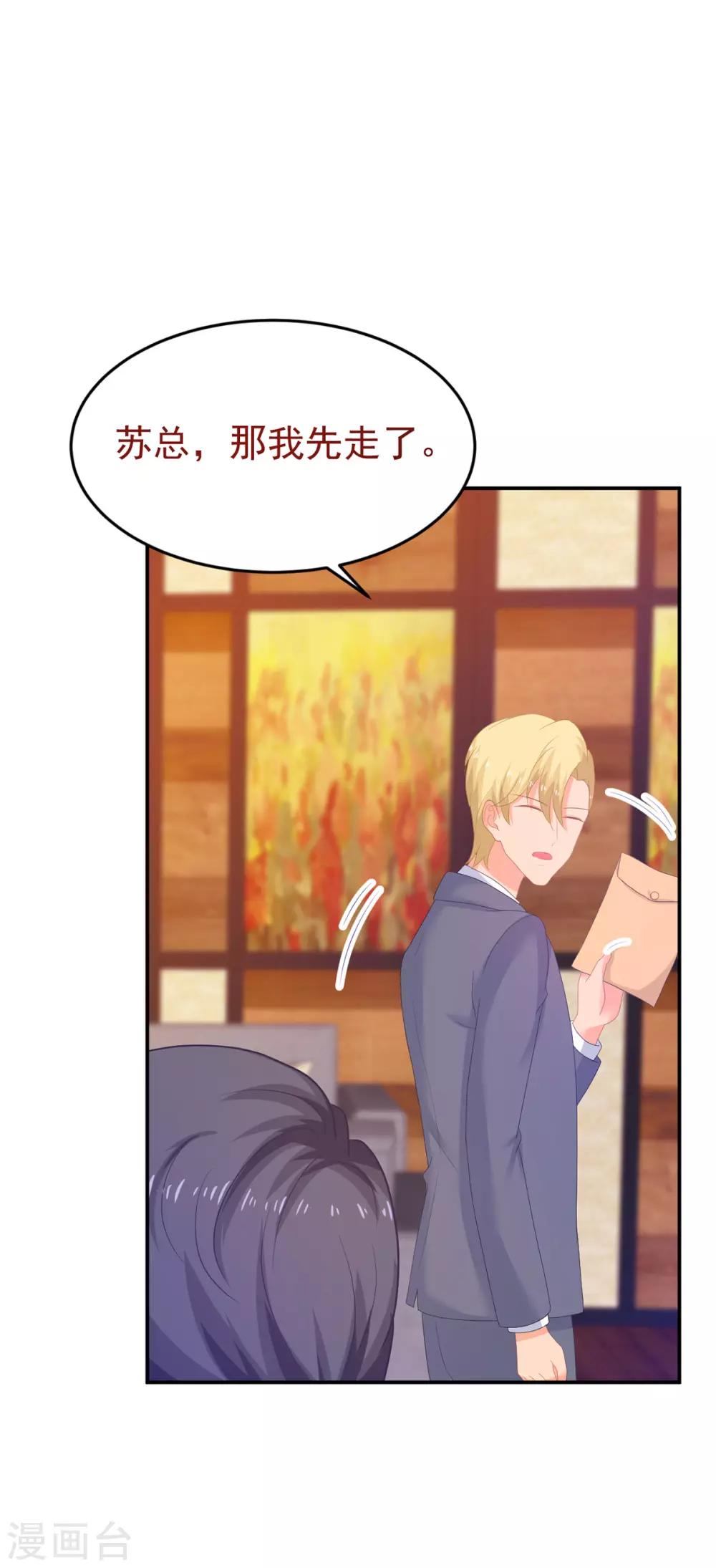 第249话 不好的预感21