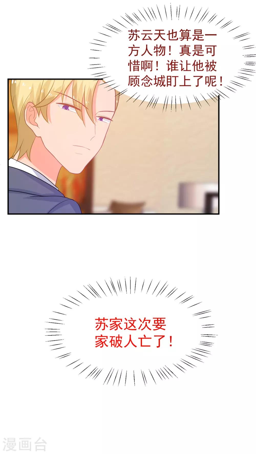 第249话 不好的预感22
