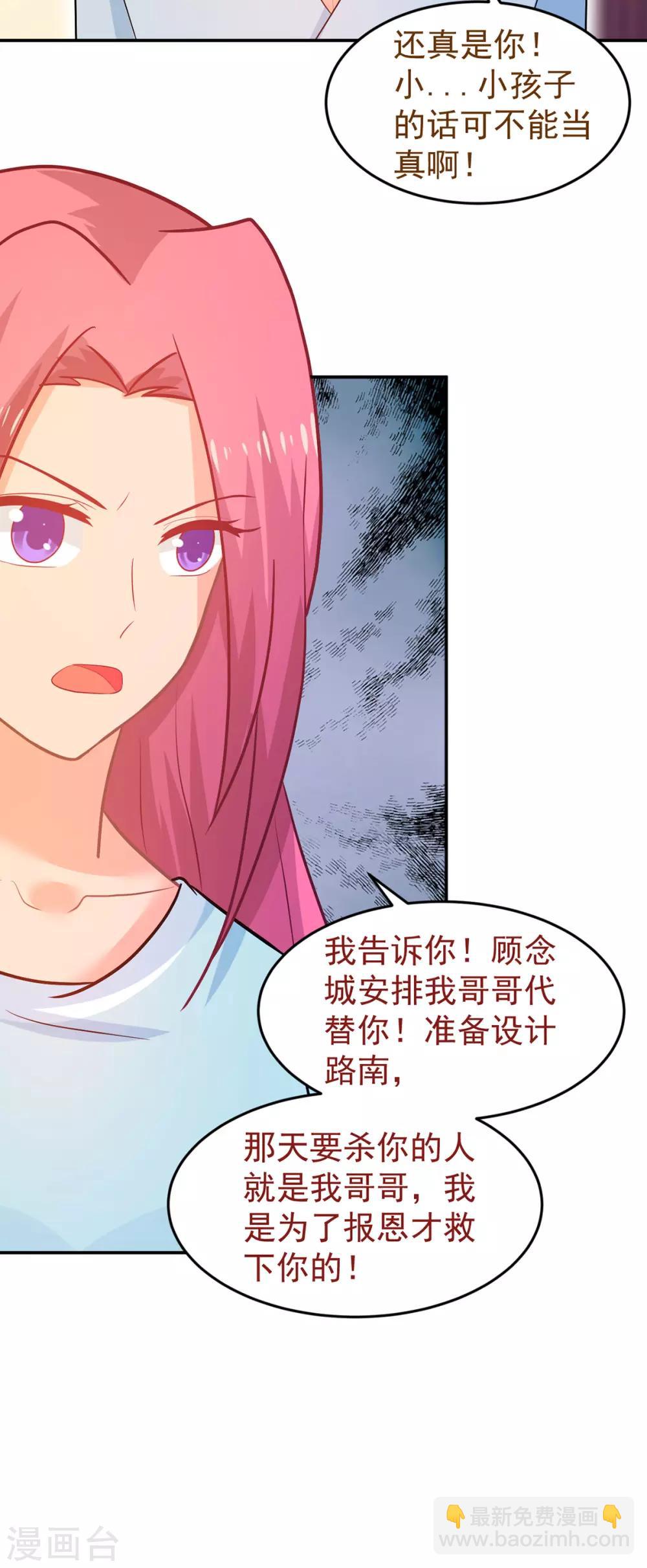 第249话 不好的预感4