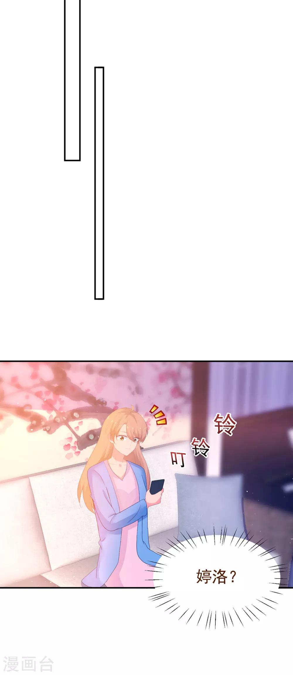 第249话 不好的预感8