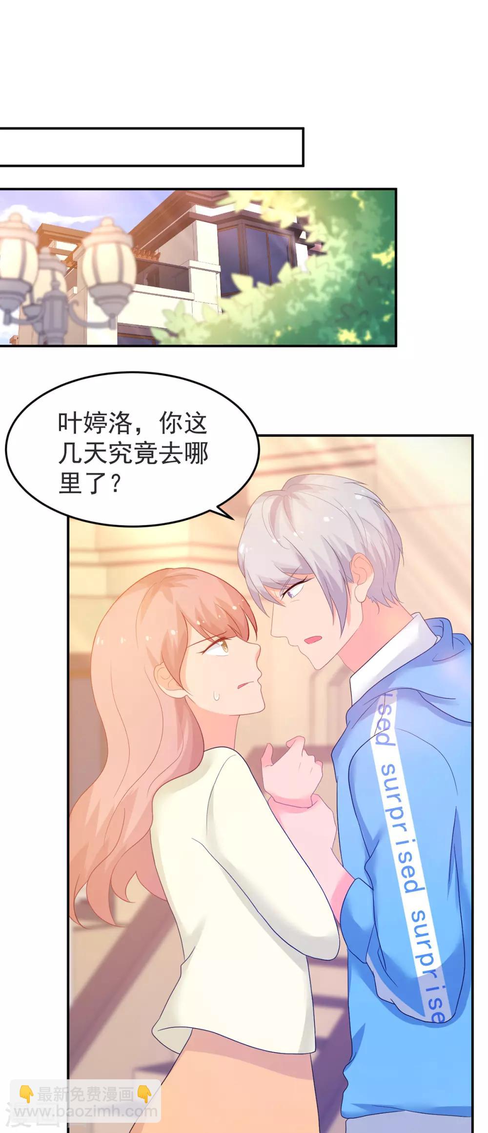 第250话 阴谋显现1
