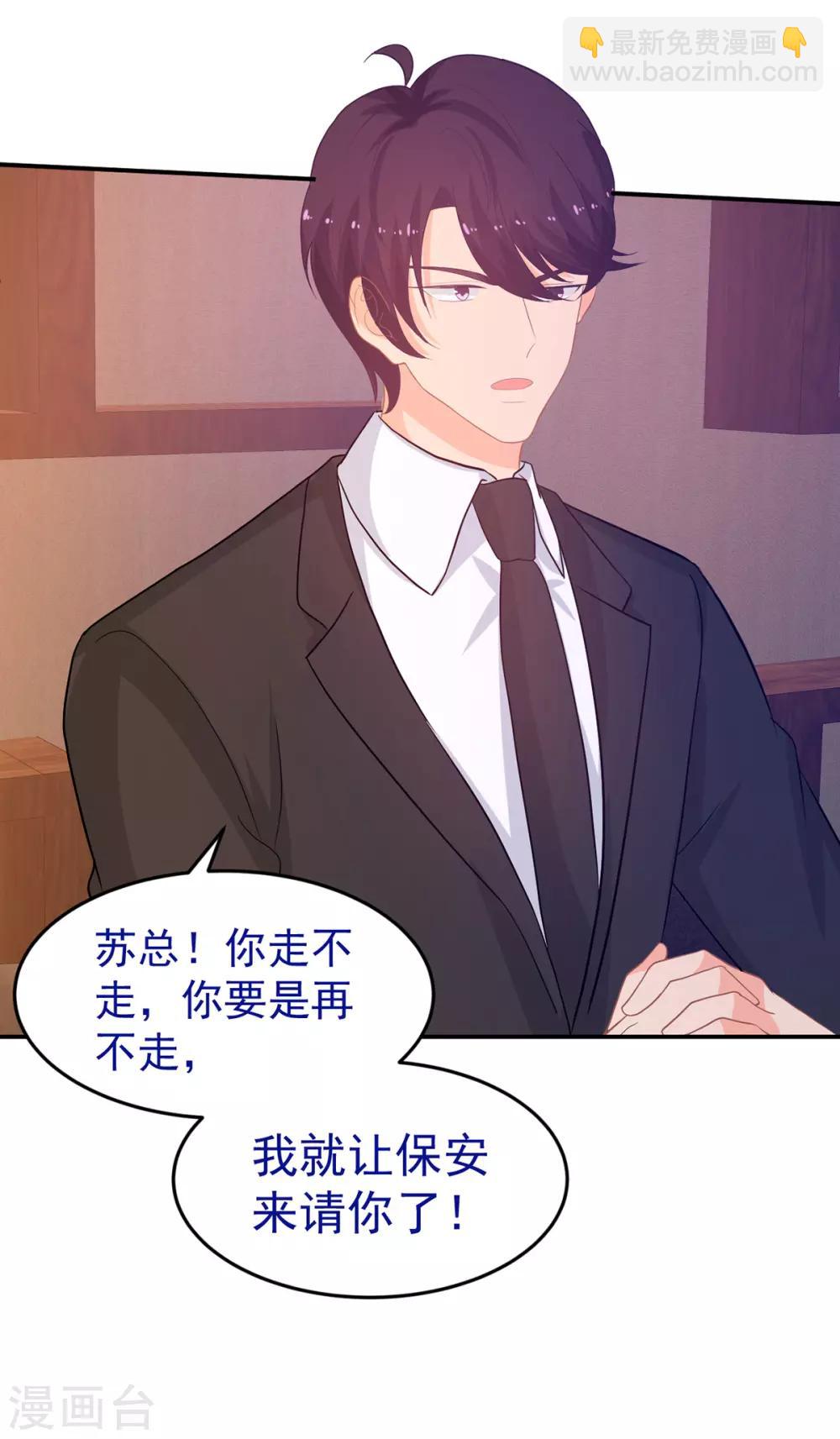 第250话 阴谋显现19
