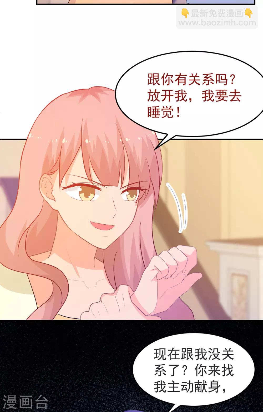第250话 阴谋显现2