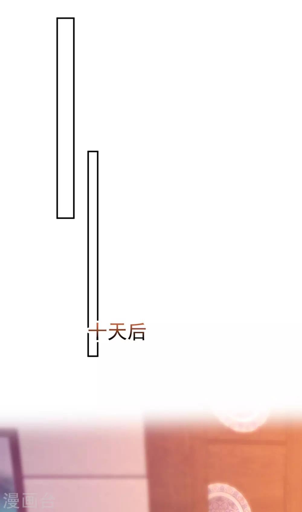 第250话 阴谋显现22