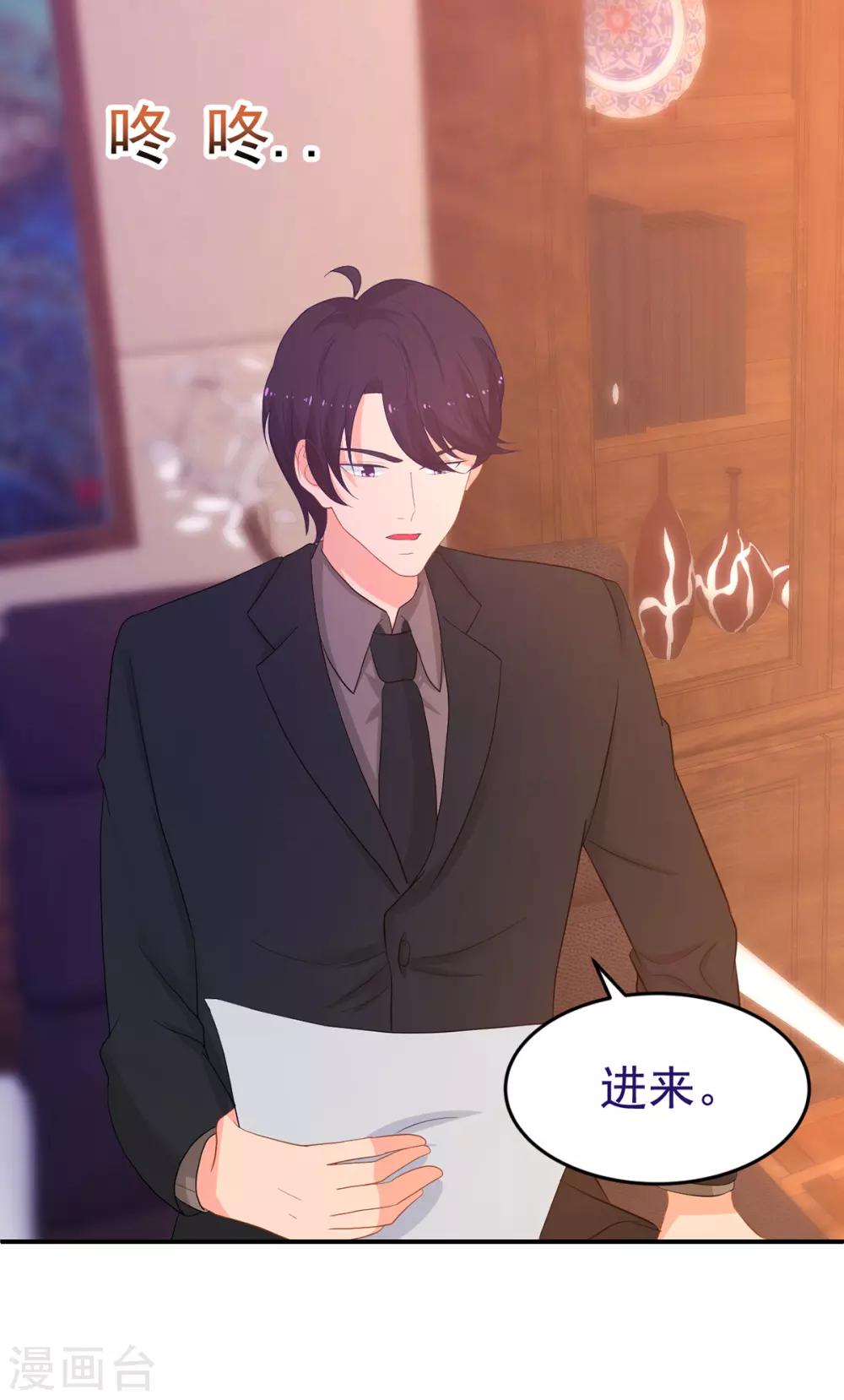 第250话 阴谋显现23