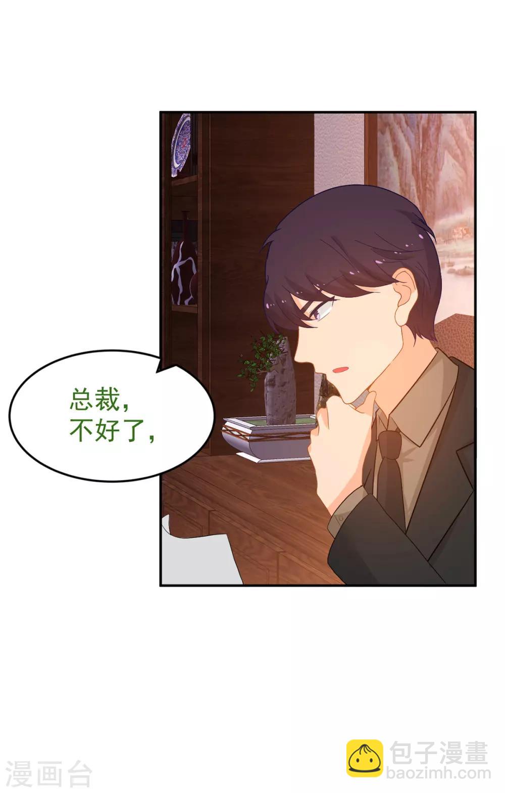 第250话 阴谋显现24