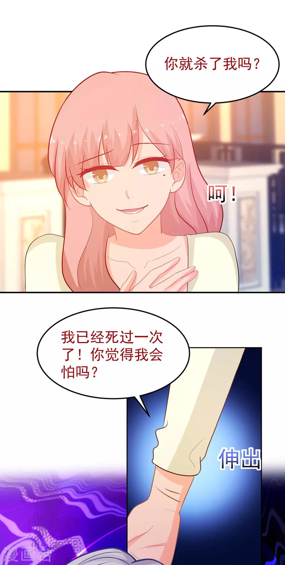 第250话 阴谋显现5