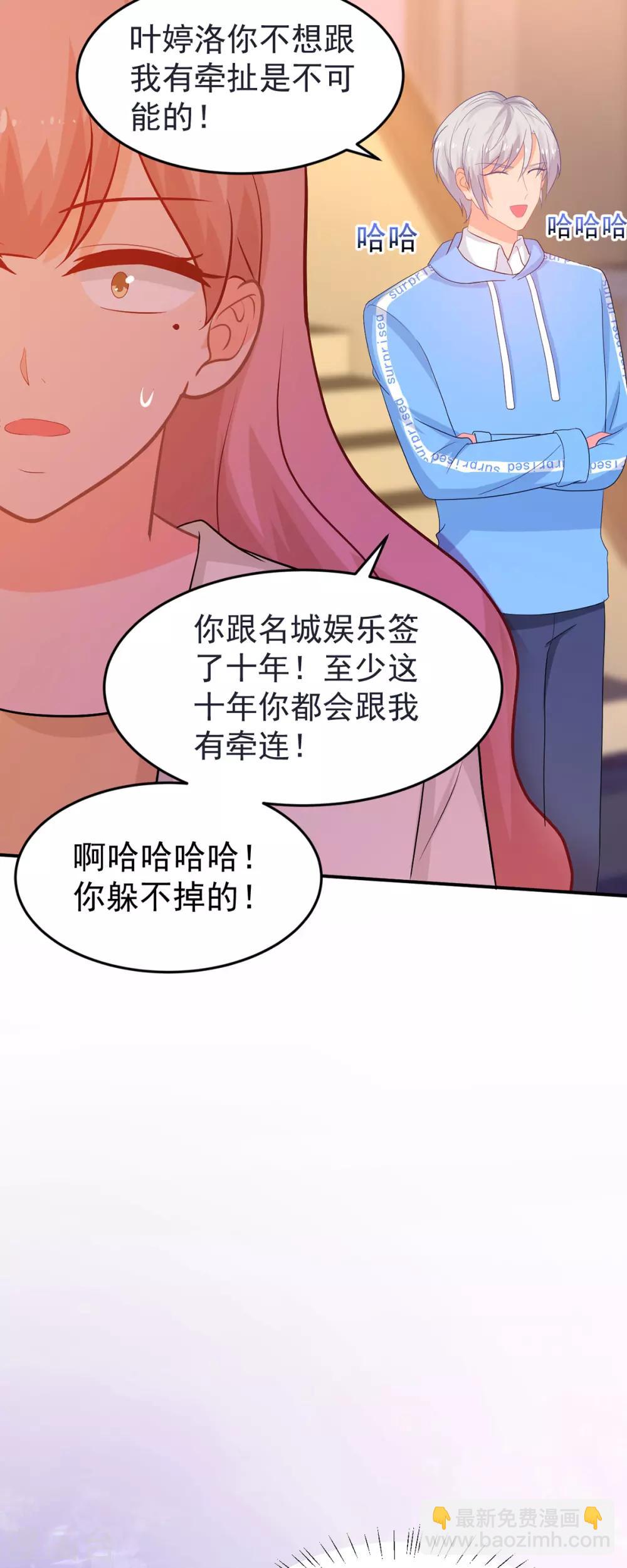 第250话 阴谋显现8