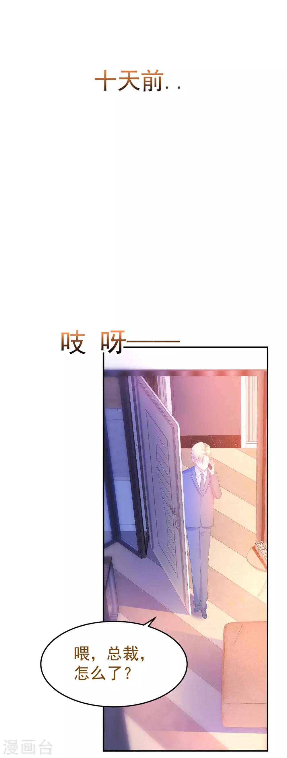 第251话 自杀1