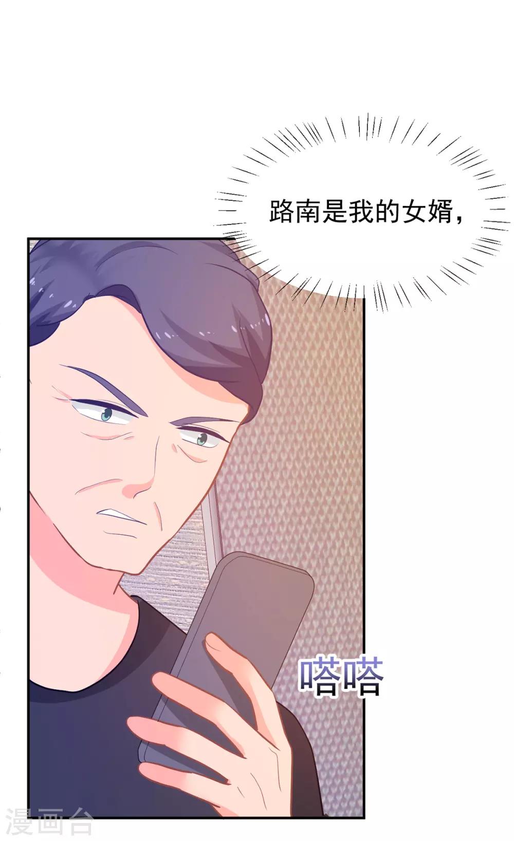 第251话 自杀10