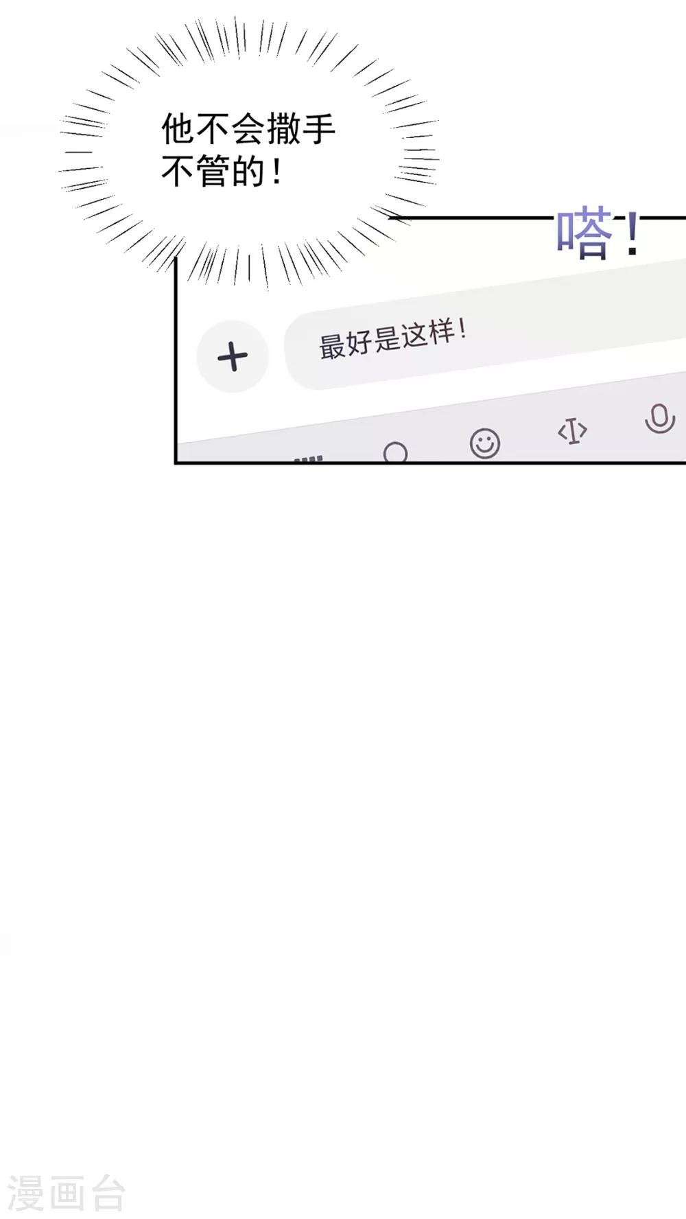 第251话 自杀11