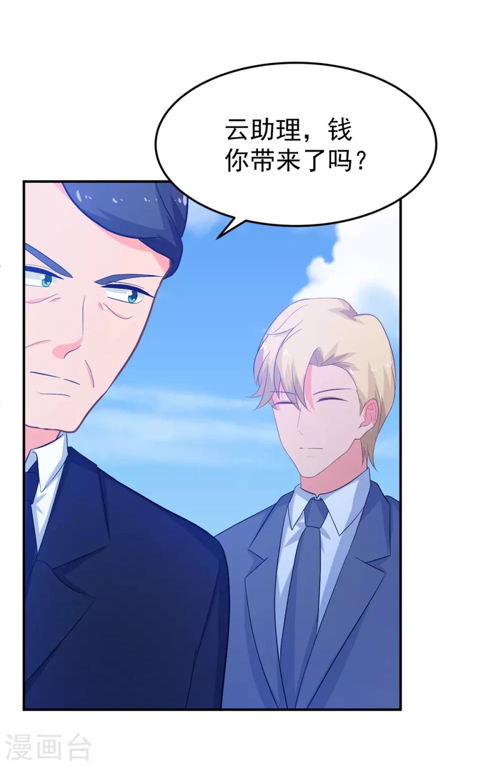 第251话 自杀13