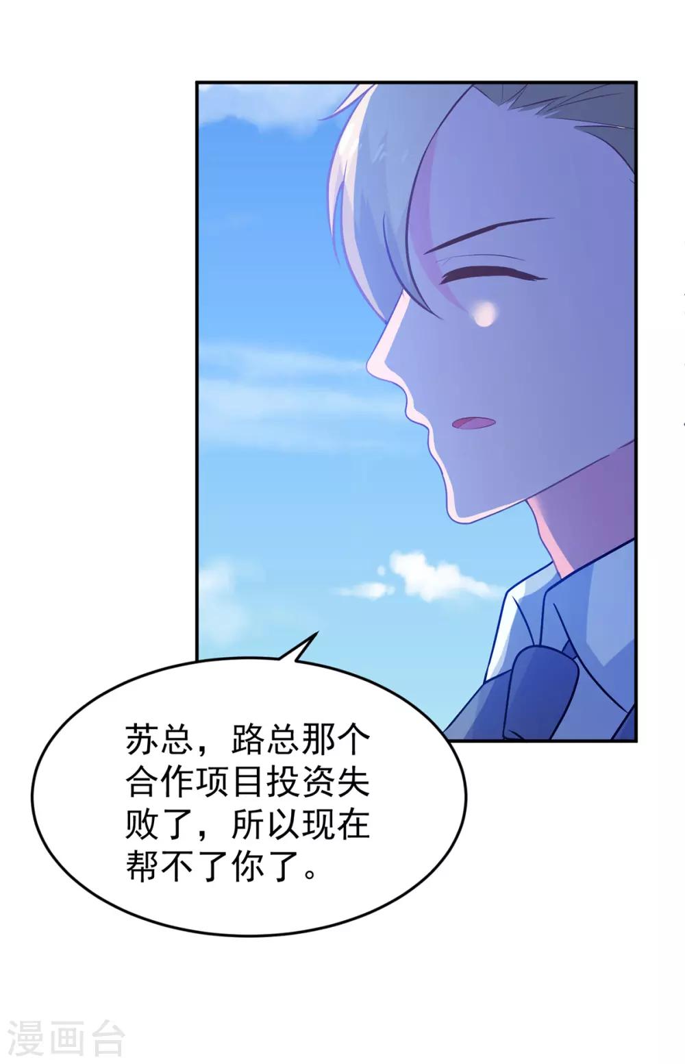 第251话 自杀14