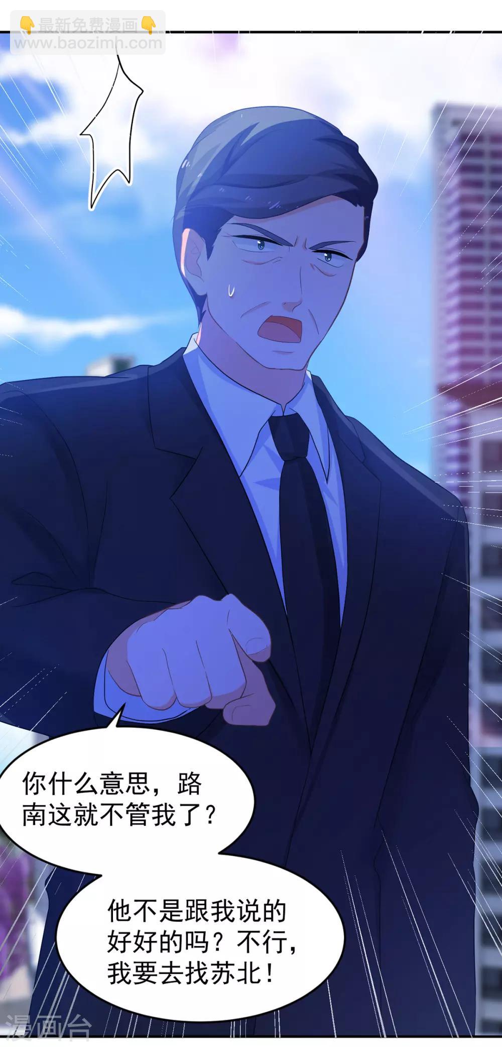 第251话 自杀15