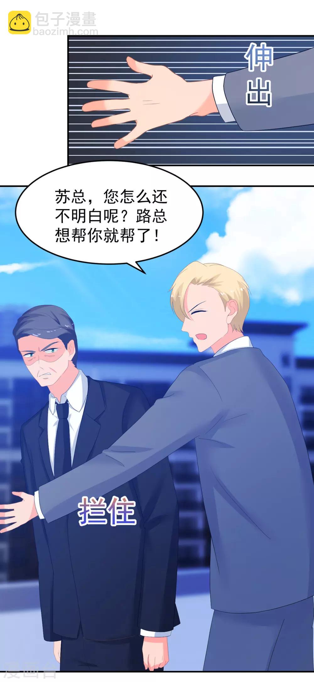 第251话 自杀16