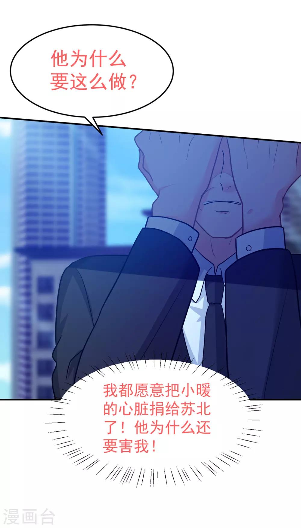 第251话 自杀18