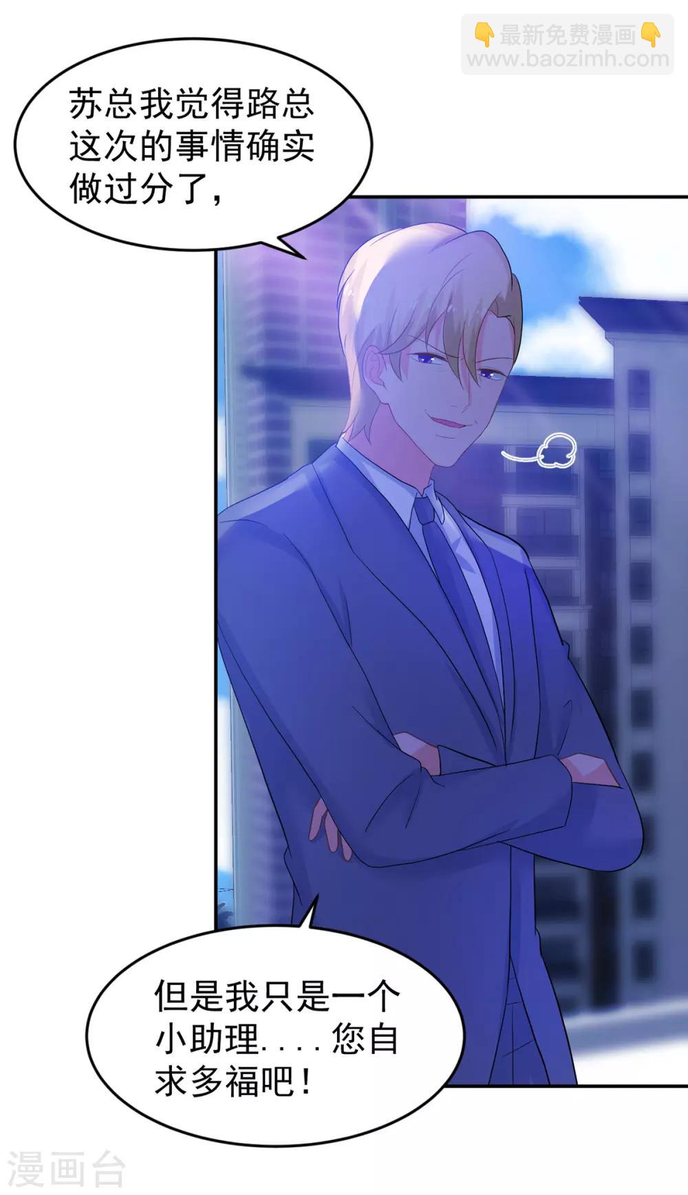 第251话 自杀19