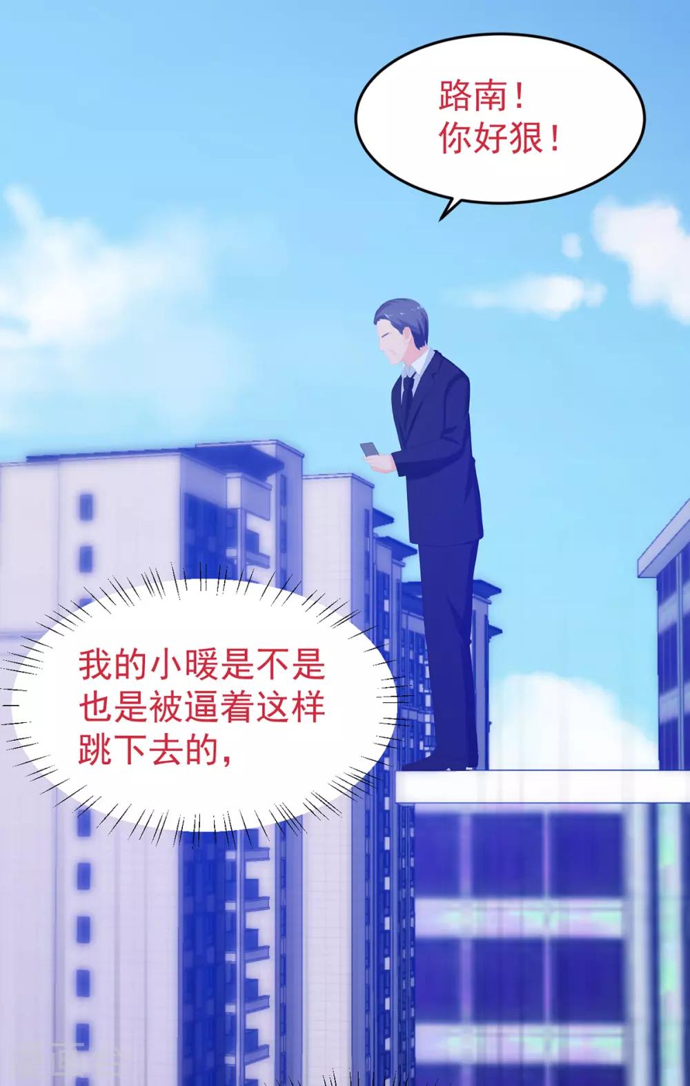 第251话 自杀21
