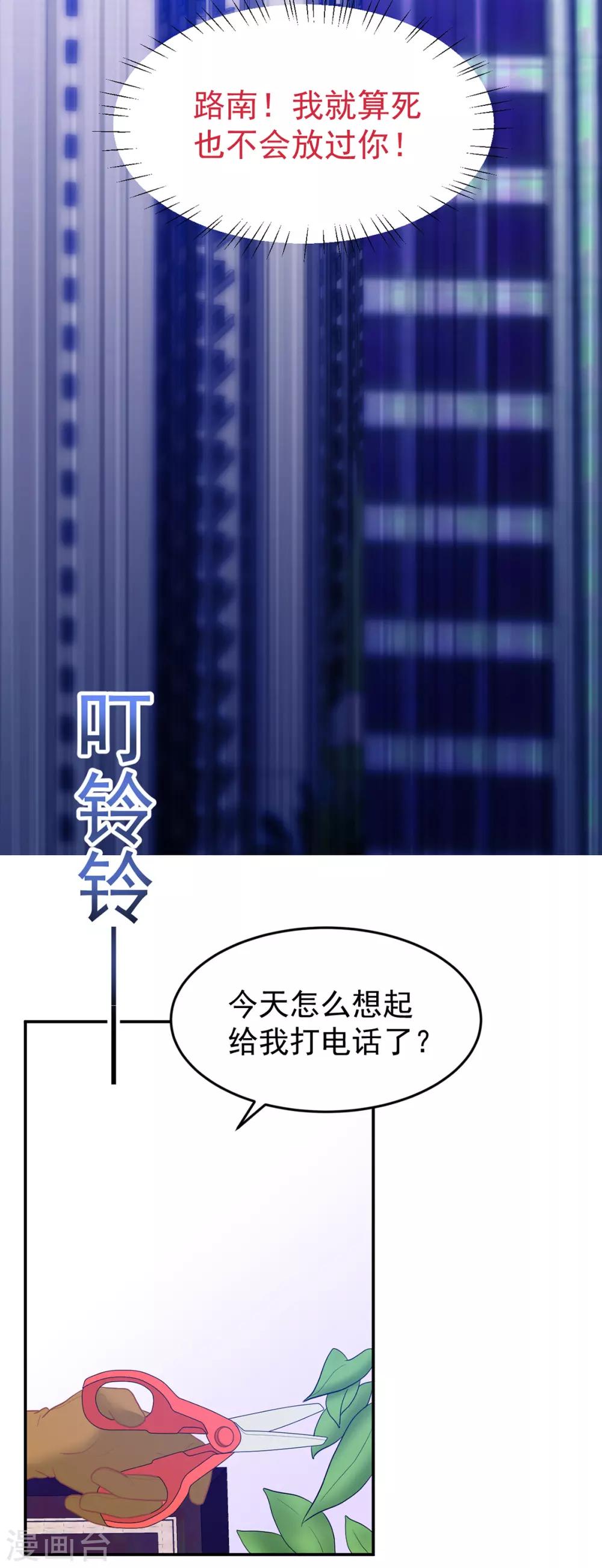 第251话 自杀22