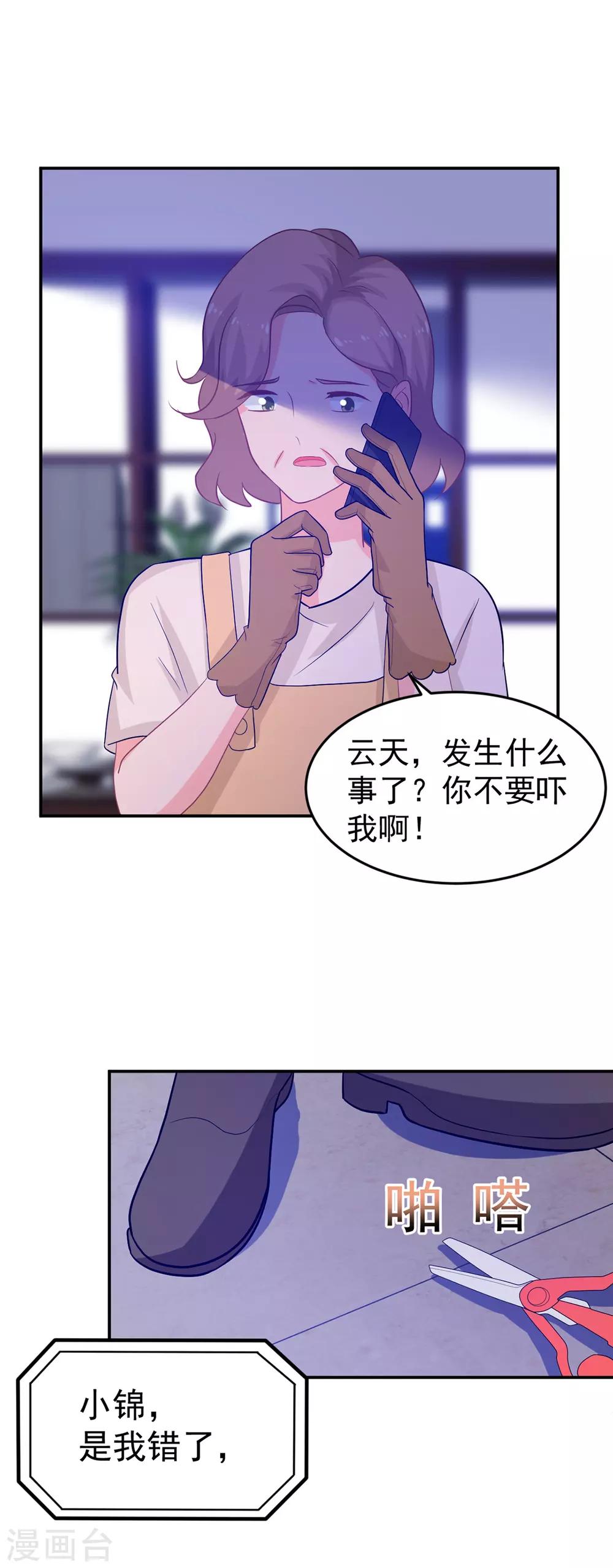 第251话 自杀24