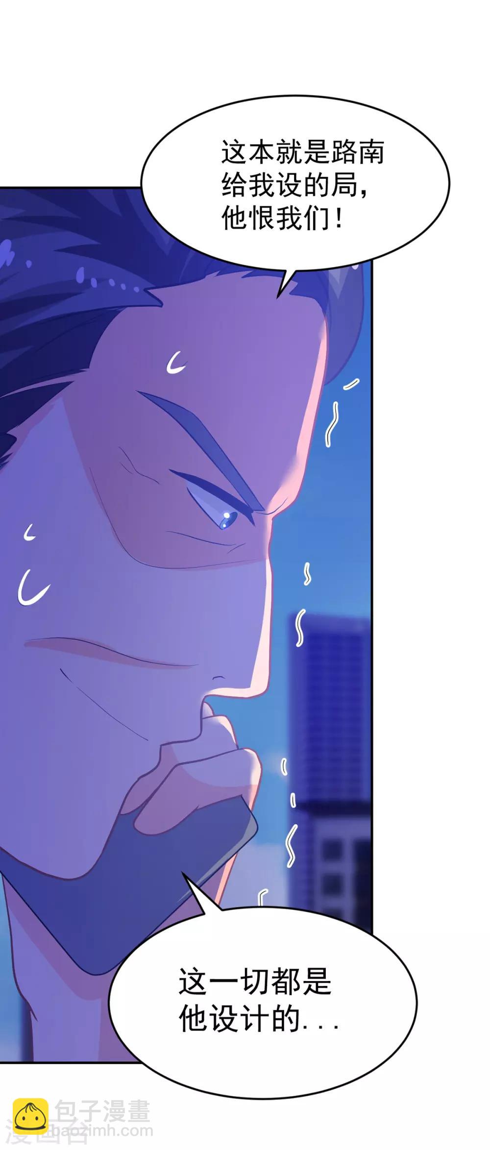 第251话 自杀25