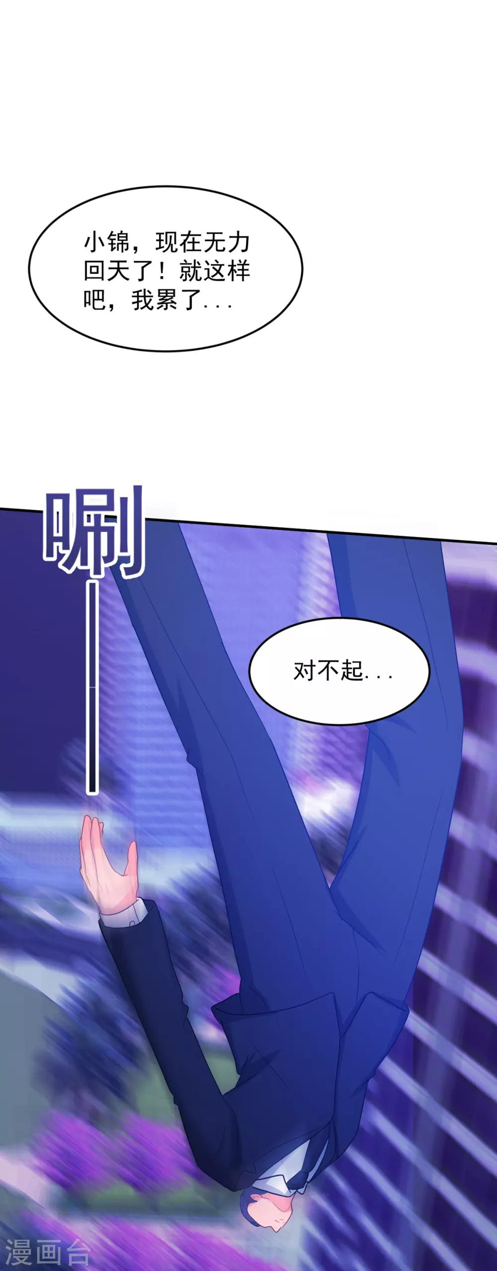 第251话 自杀26