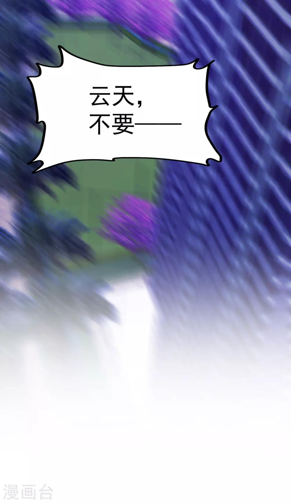 第251话 自杀27