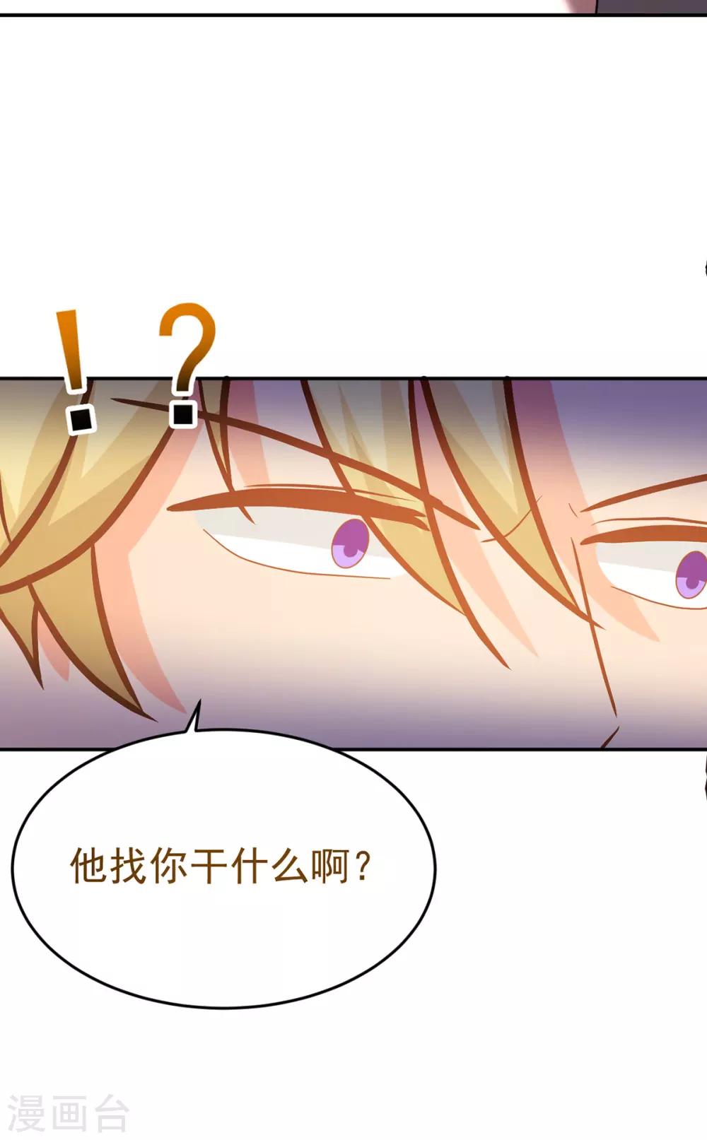 第251话 自杀4