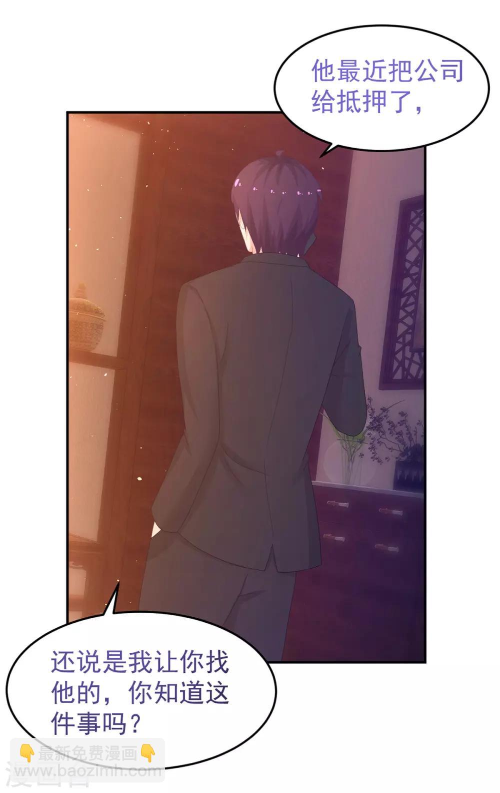 第251话 自杀5