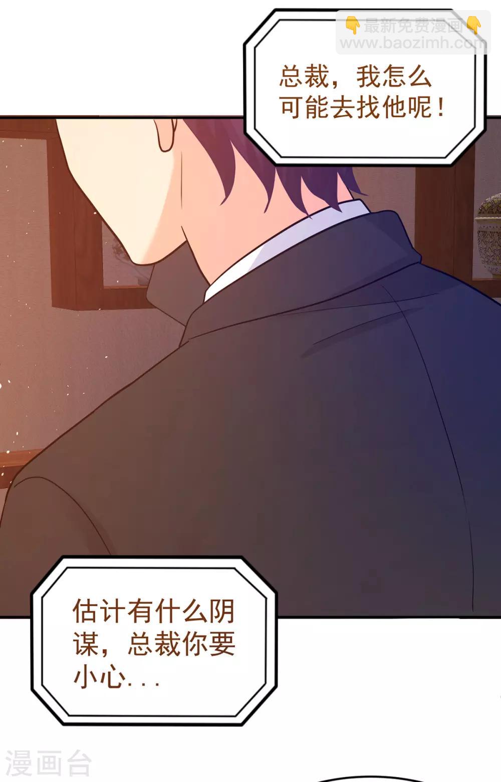 第251话 自杀6
