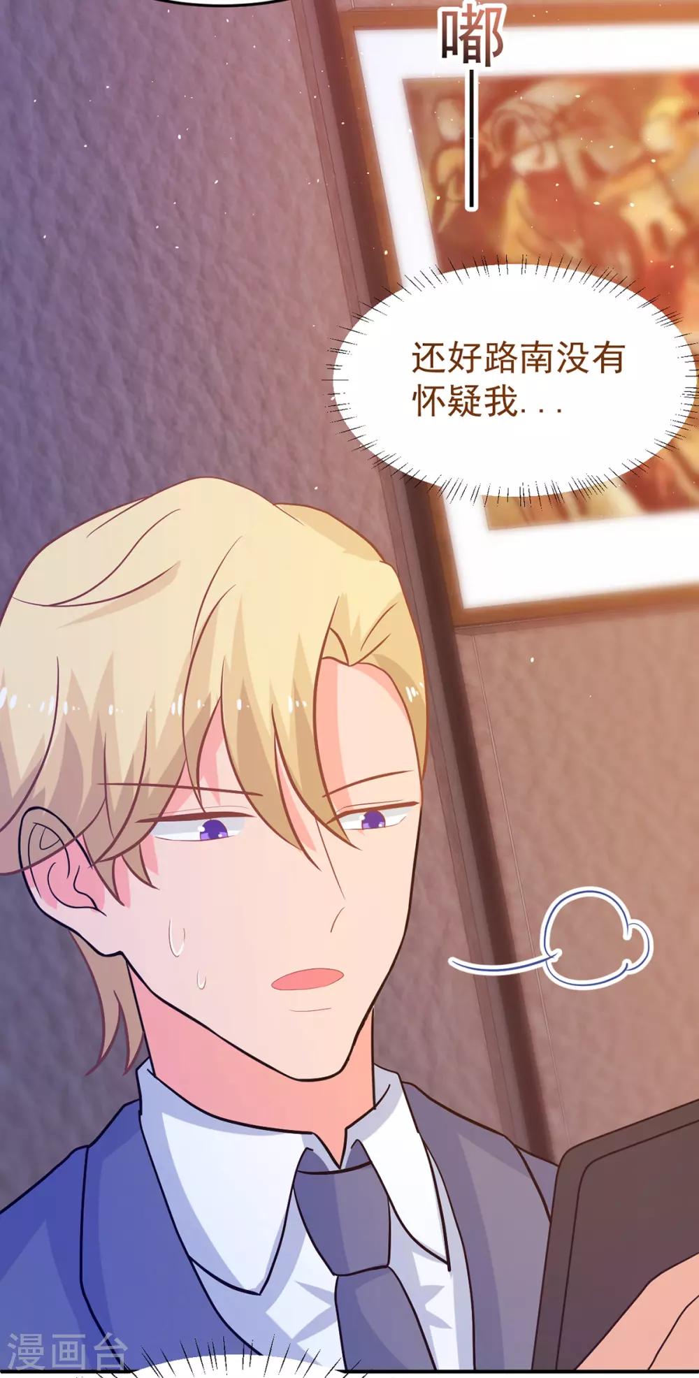 第251话 自杀8