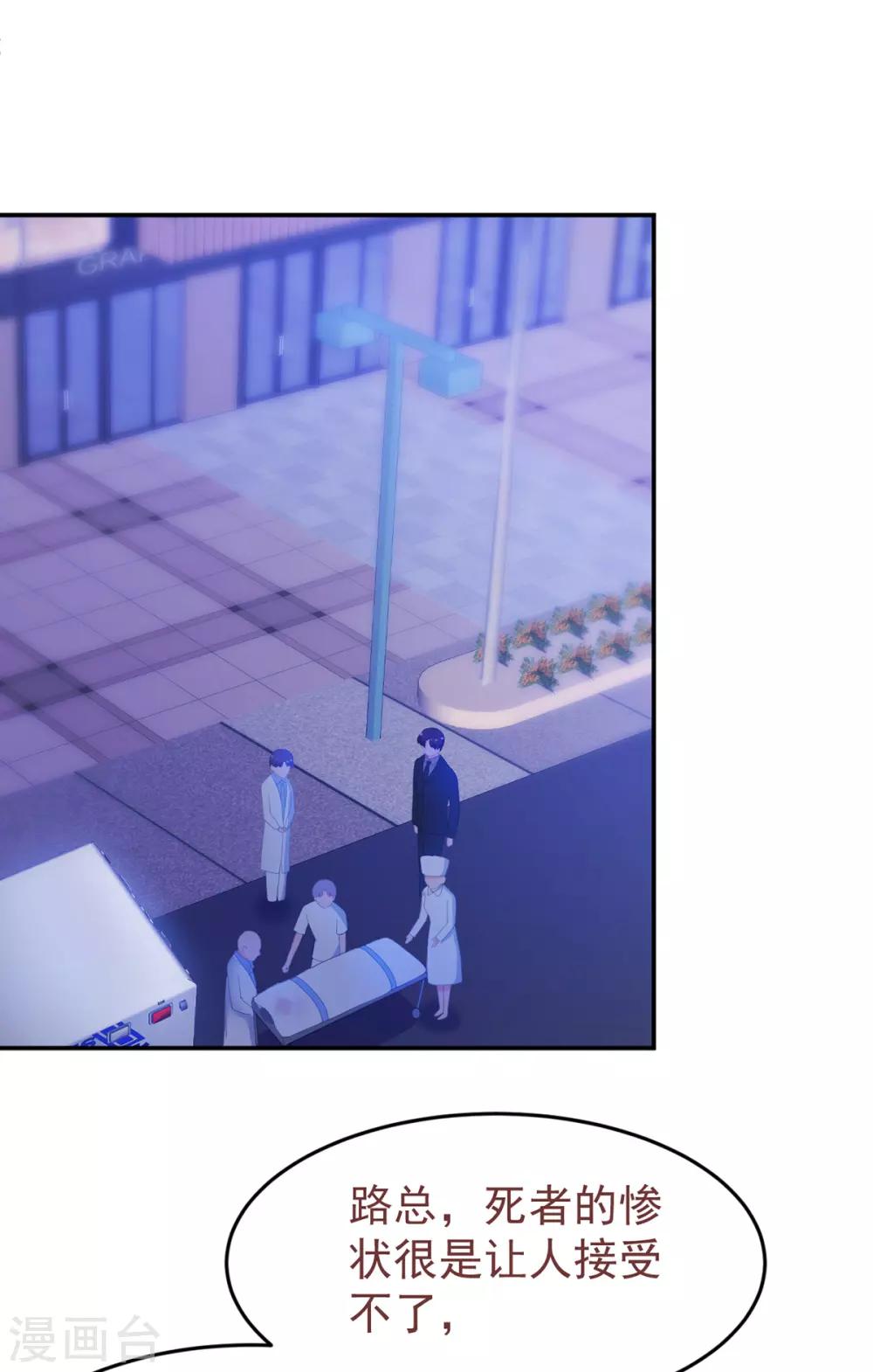 第252话 取消婚礼1