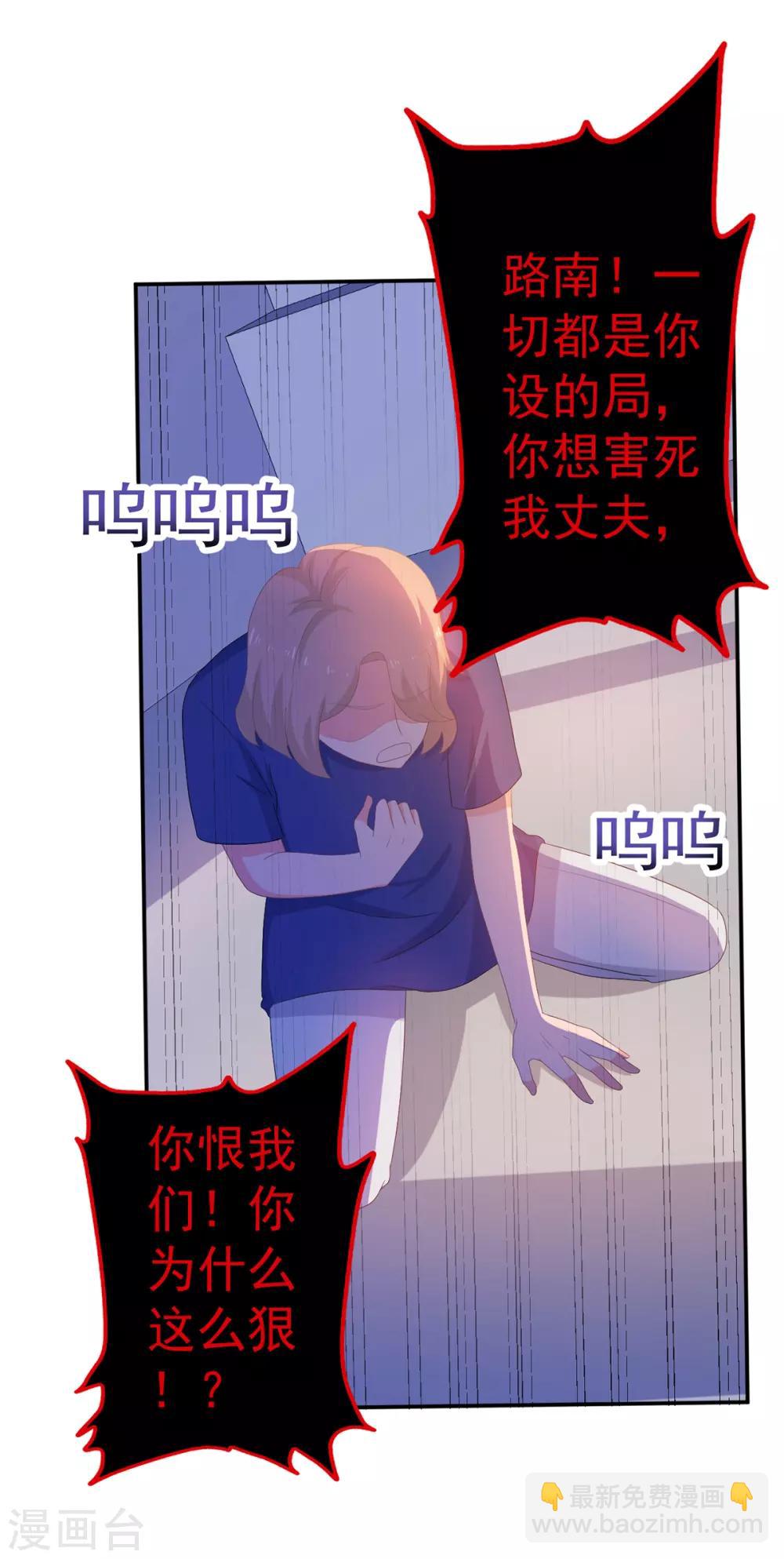 第252话 取消婚礼12