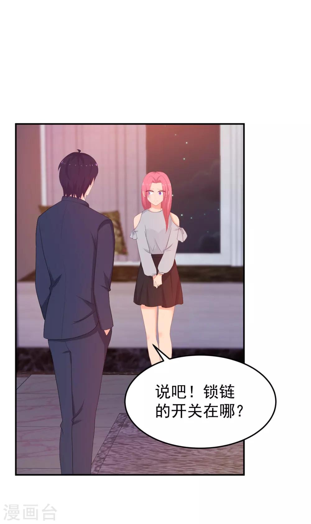 第257话 真相1