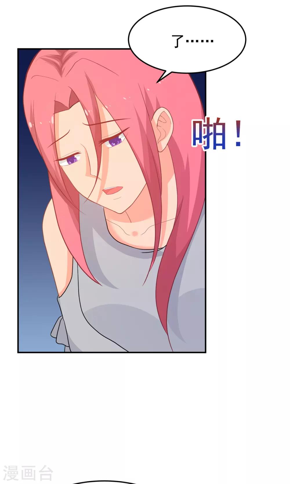 第257话 真相11