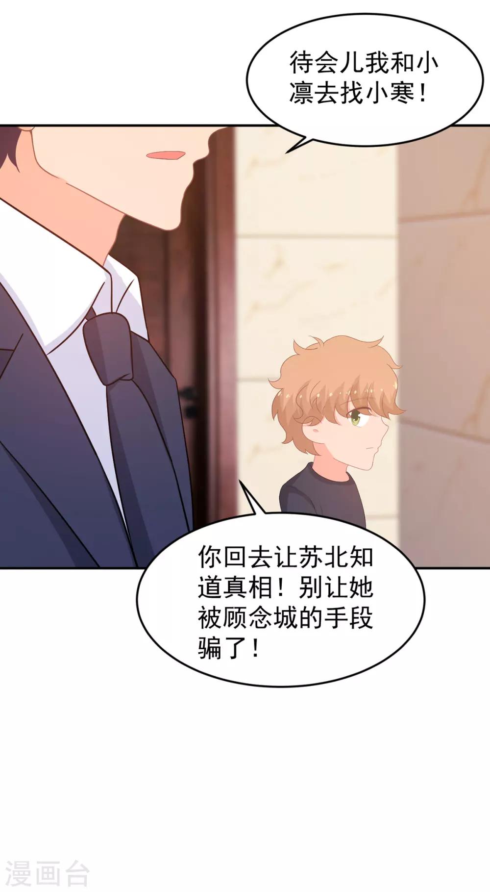 第257话 真相15