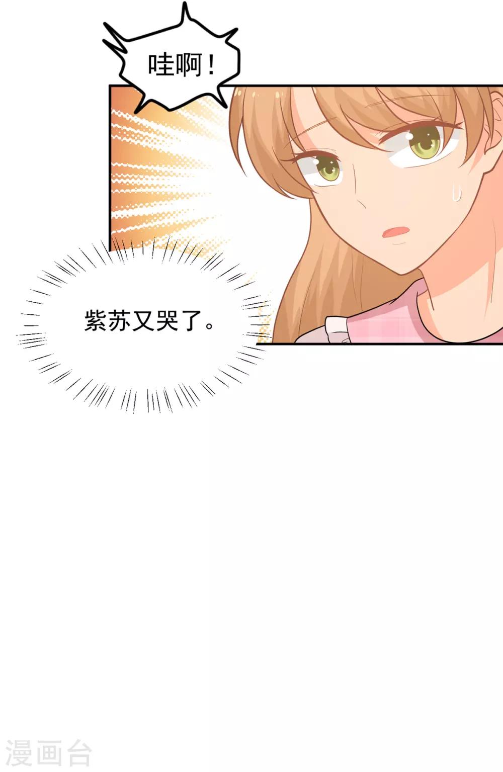 第257话 真相26