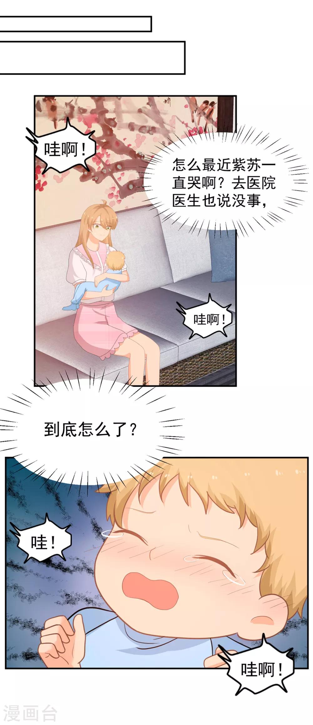 第257话 真相27