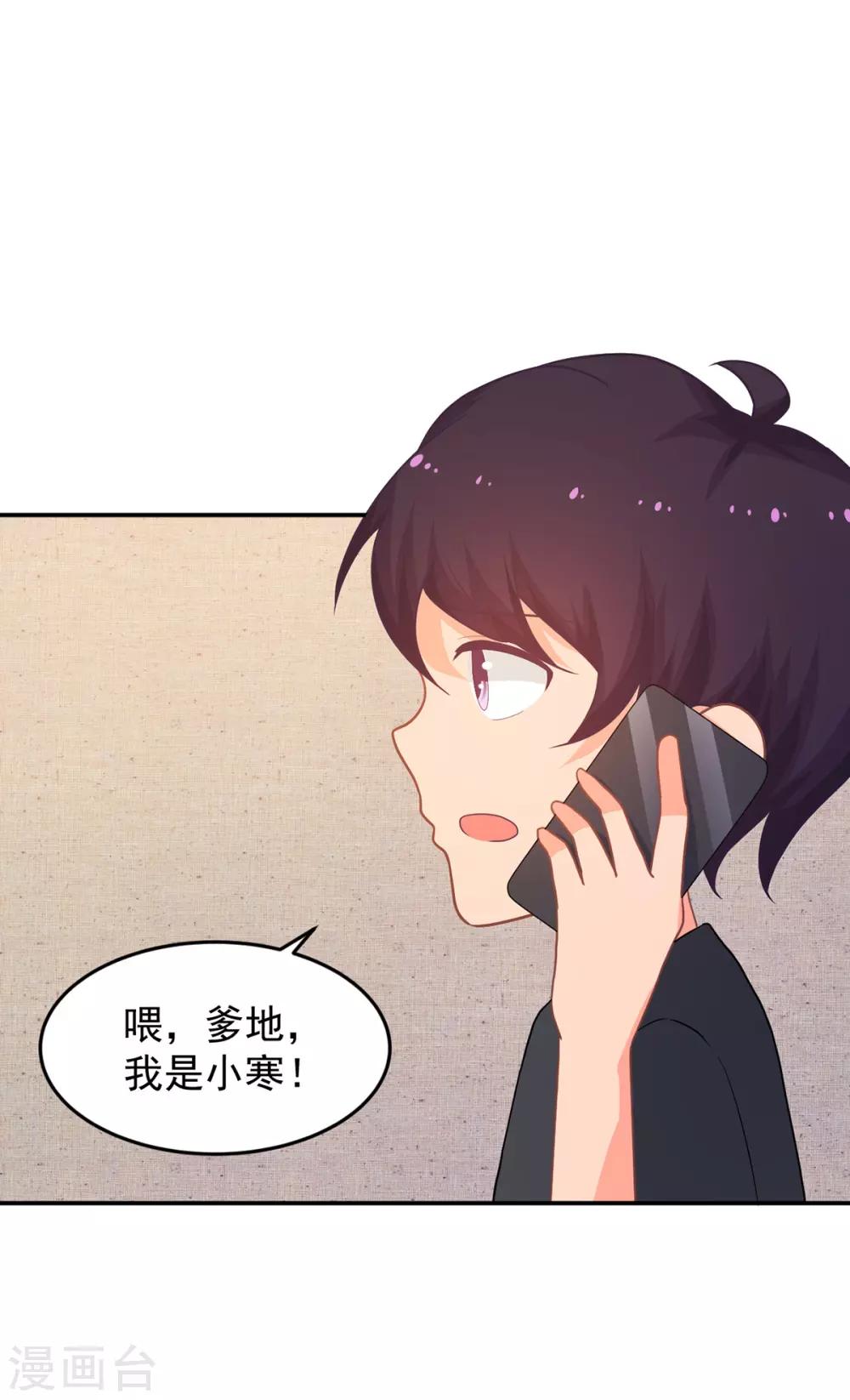 第258话 大战降临11