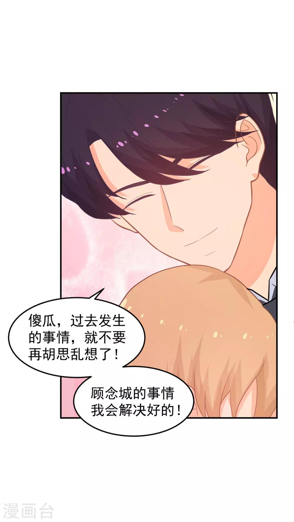 第258话 大战降临15