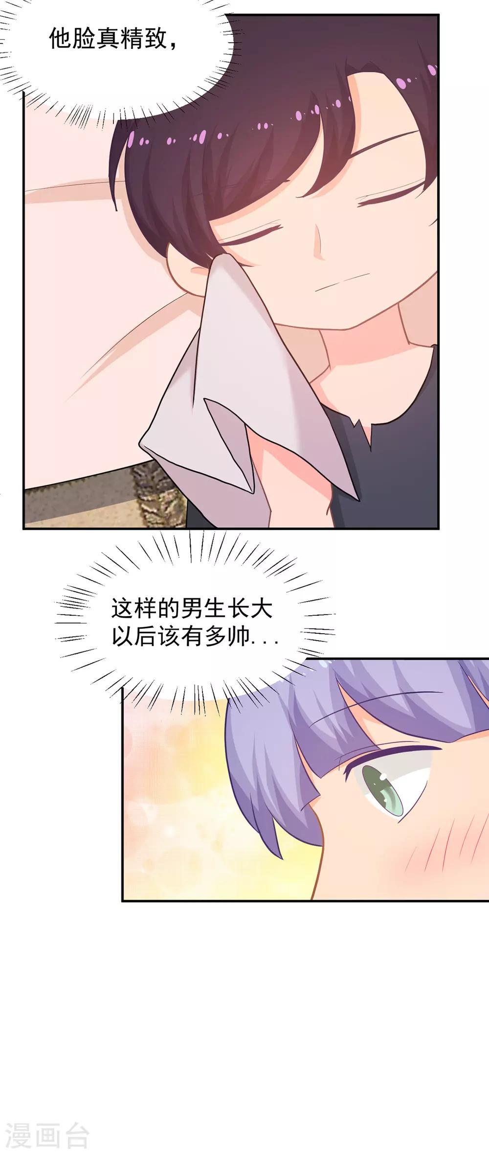 第258话 大战降临4