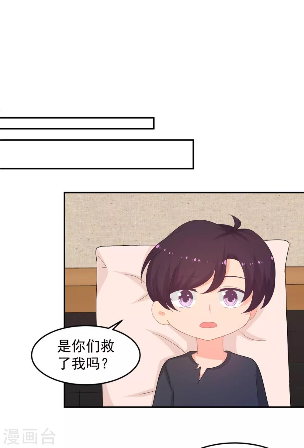 第258话 大战降临8