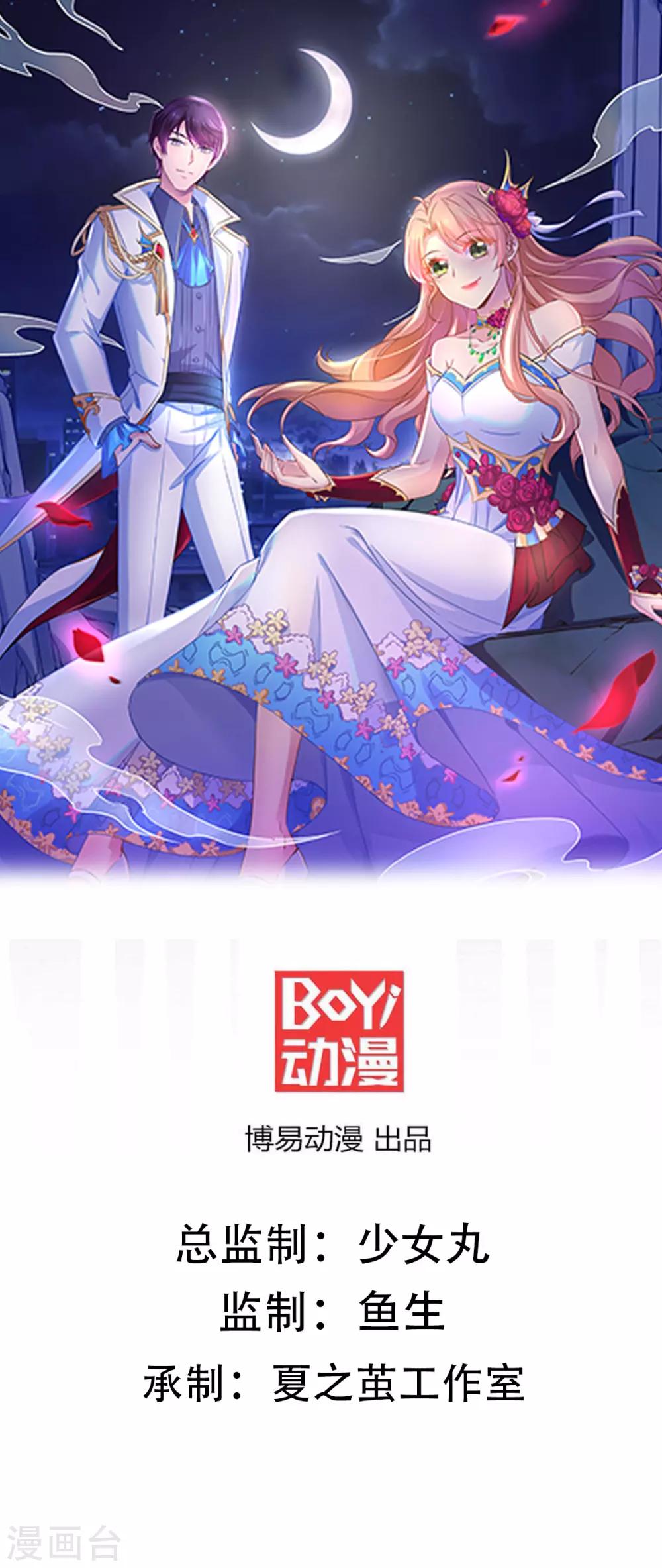 第262话 余生请多指教0