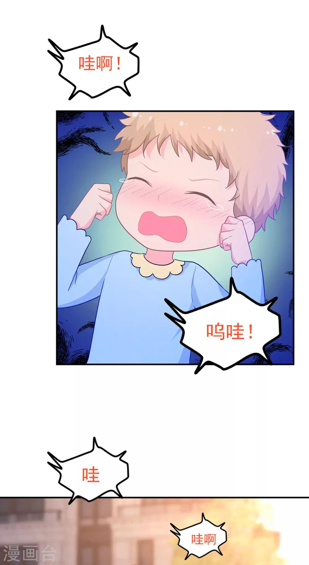第262话 余生请多指教19