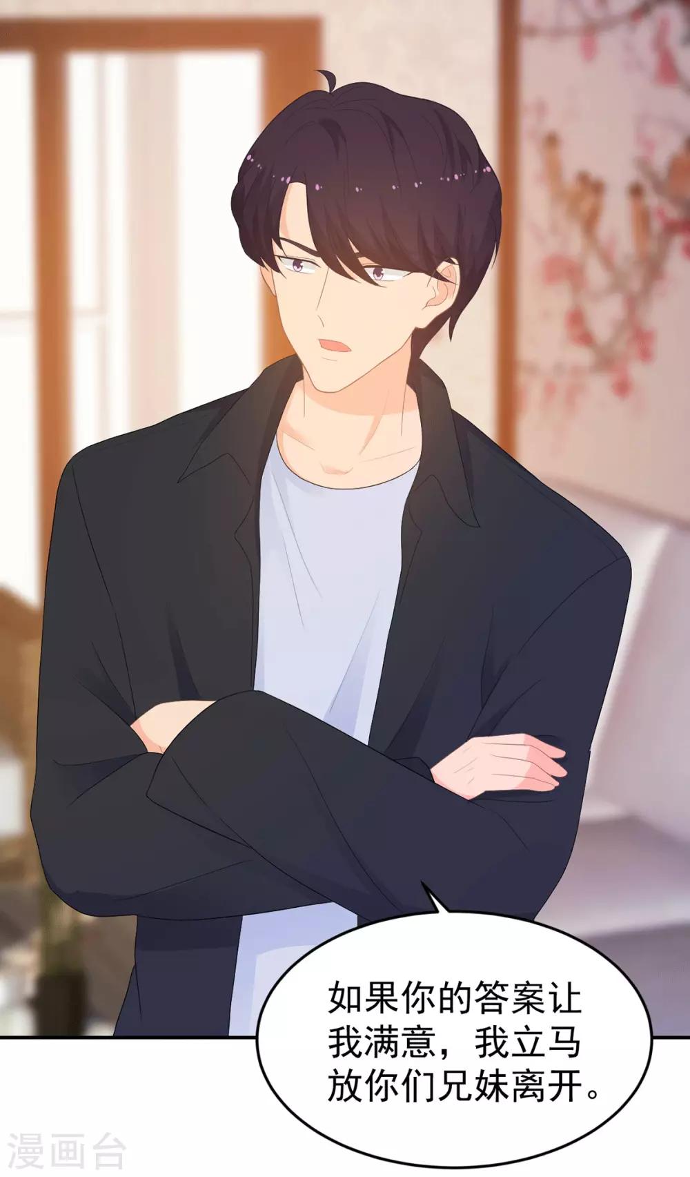 第264话 迟来的后悔17