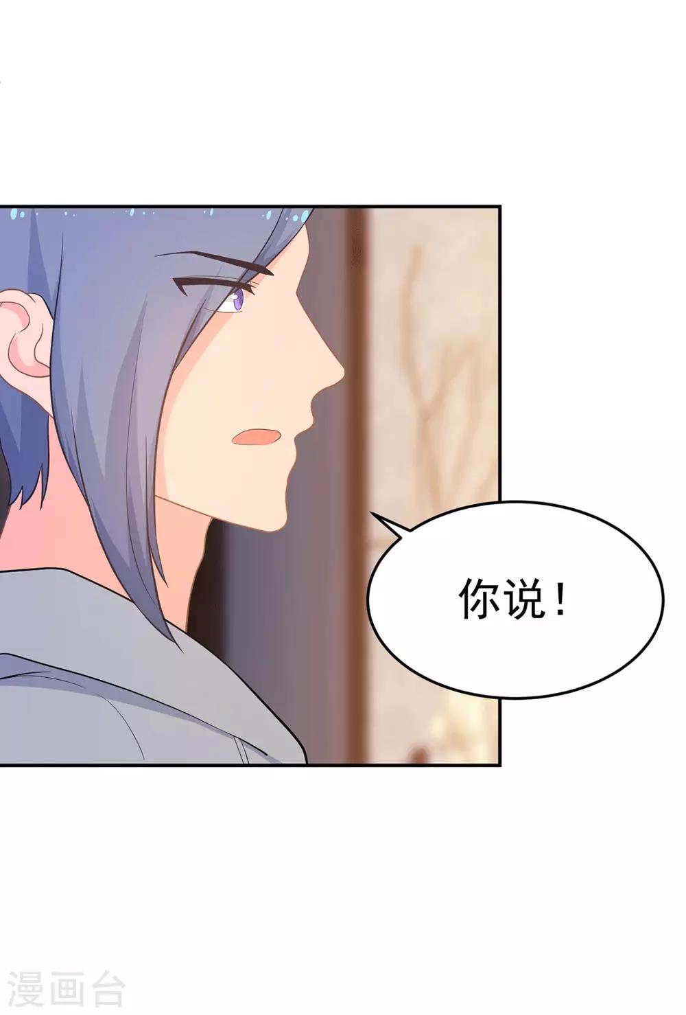 第264话 迟来的后悔18