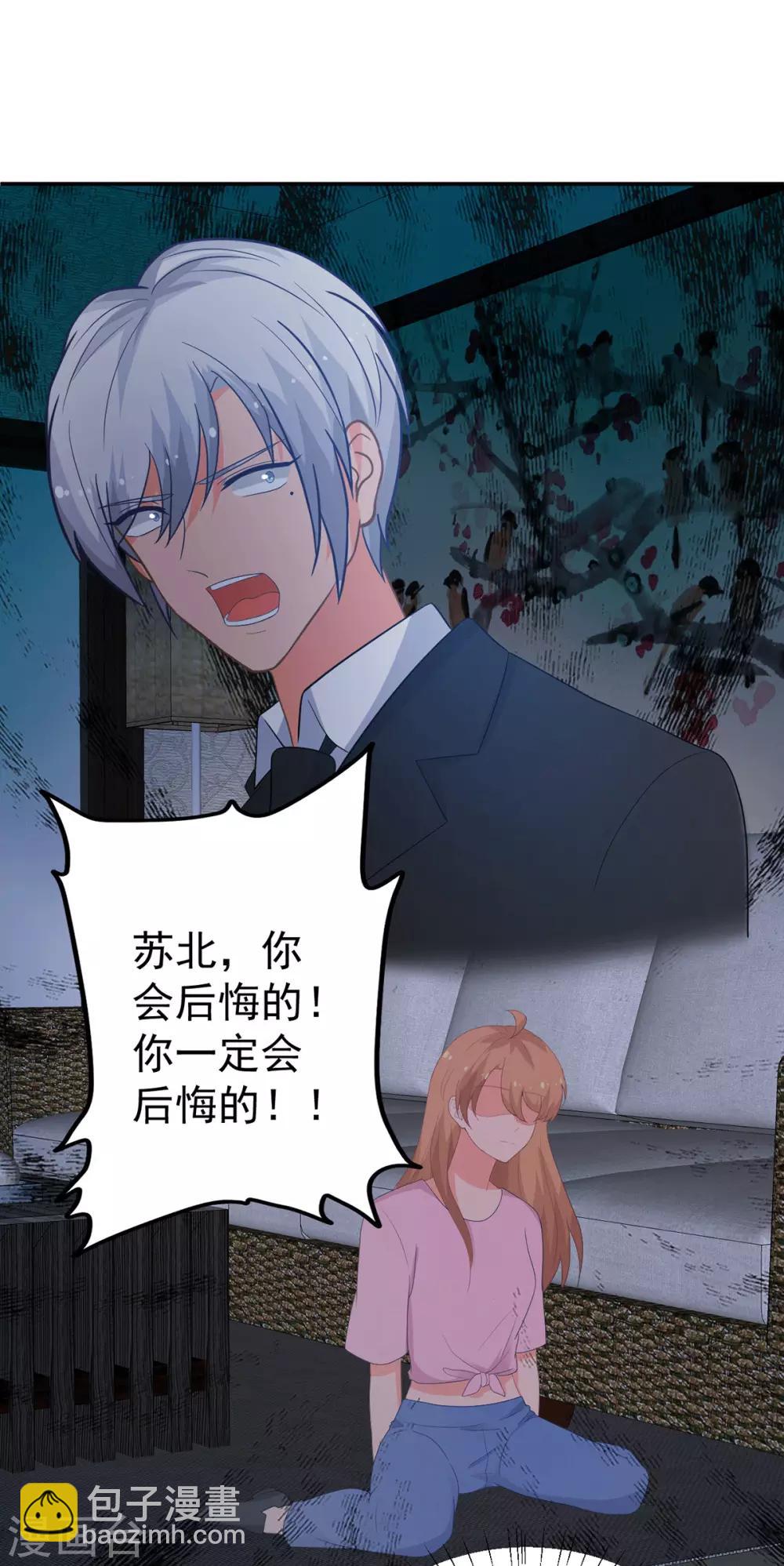 第264话 迟来的后悔24